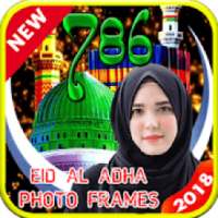 Eid-Al-Adha 2018 Photo Frames New