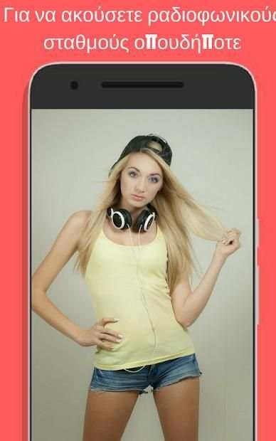 derti fm radio greece screenshot 3