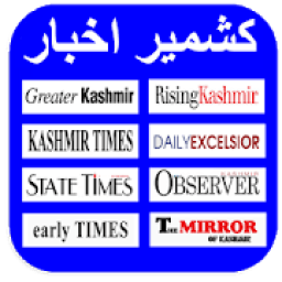 Kashmir News papers आइकन