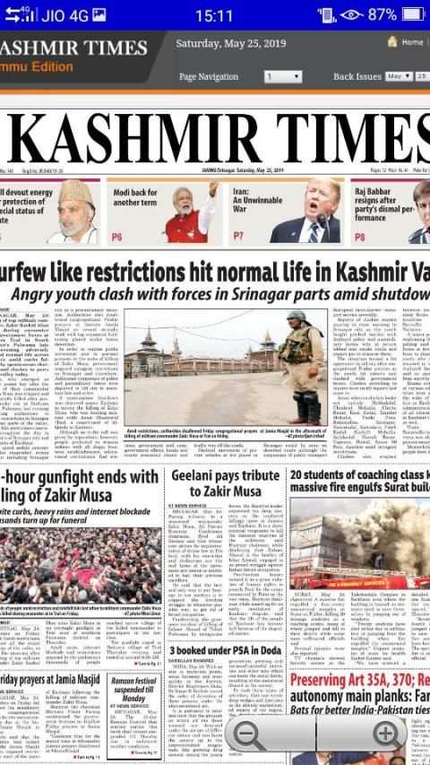 Kashmir News papers स्क्रीनशॉट 4