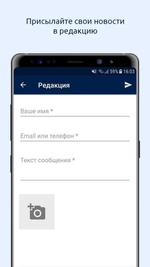 72.ru – Тюмень Онлайн screenshot 4