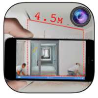 Ideal Distance Meter &Measures