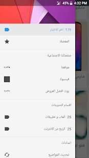 Lo2ta Tech News screenshot 2
