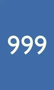 999 Liker screenshot 1