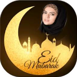 Eid al Adha Photo Frame 1.0