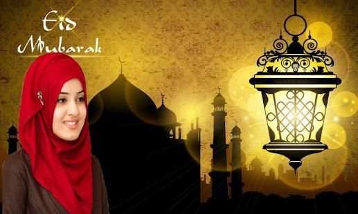 Eid Al Adha Photo Frames 2018 screenshot 4
