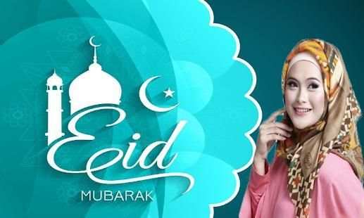 Eid Al Adha Photo Frames 2018 screenshot 3