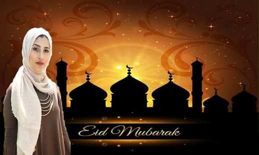 Eid Al Adha Photo Frames 2018 screenshot 6