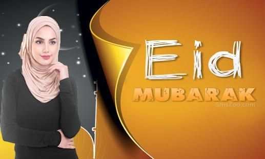 Eid Al Adha Photo Frames 2018 screenshot 2
