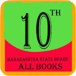 Maharashtra State Board 10th Books Marathi