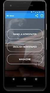 BD News | All Bangladeshi Newspaper screenshot 4