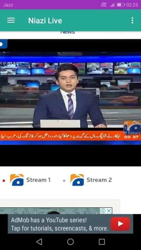 Niazi tv स्क्रीनशॉट 1