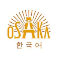 오사카 관광국 공식 가이드북