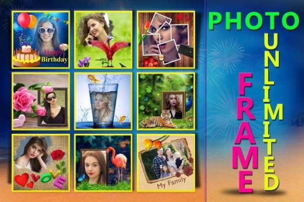 Photo Frame screenshot 2
