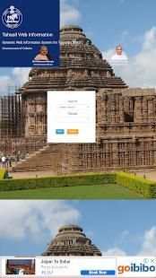 BHULEKH स्क्रीनशॉट 1