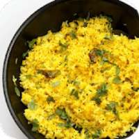 360+ Rice Recipes in English