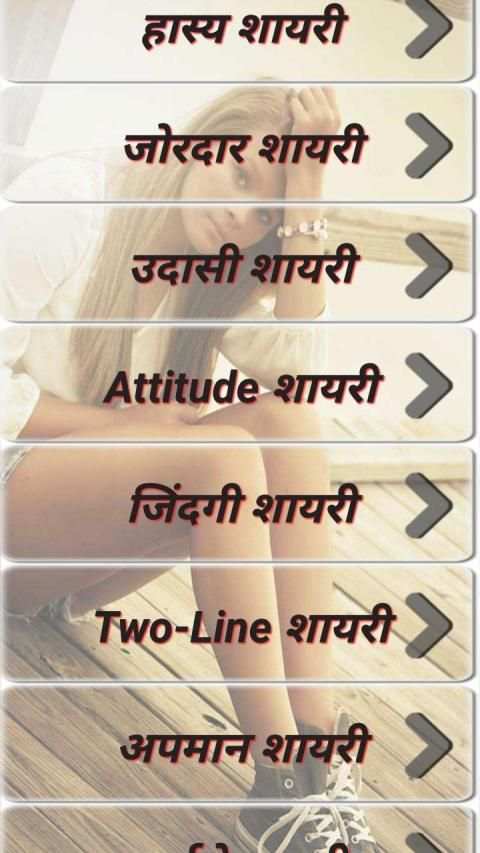 All Dard Shayari 2020 screenshot 5