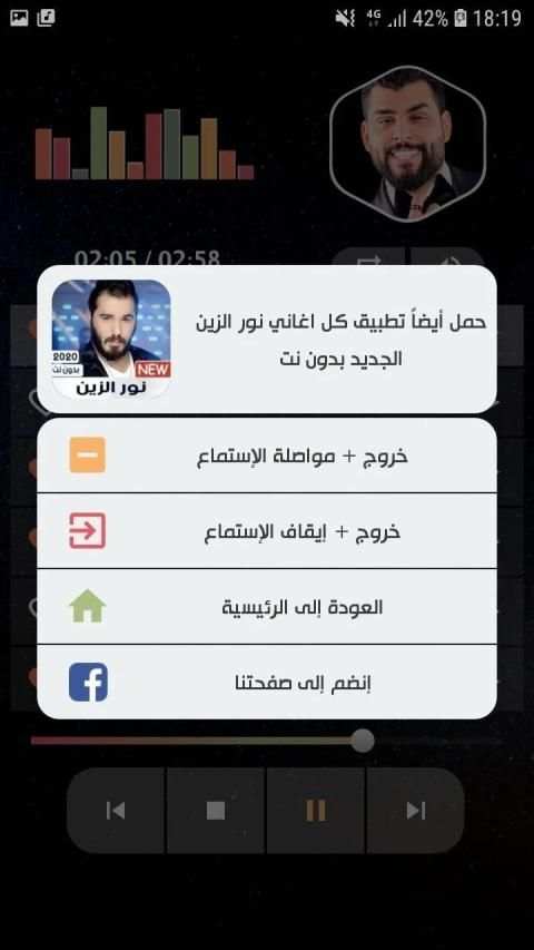 محمود التركي 2020 بدون نت
‎ скриншот 11
