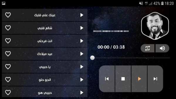 محمود التركي 2020 بدون نت
‎ скриншот 3