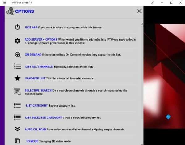 IPTV Box Virtual TV screenshot 1