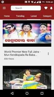 Odia Jatra स्क्रीनशॉट 2