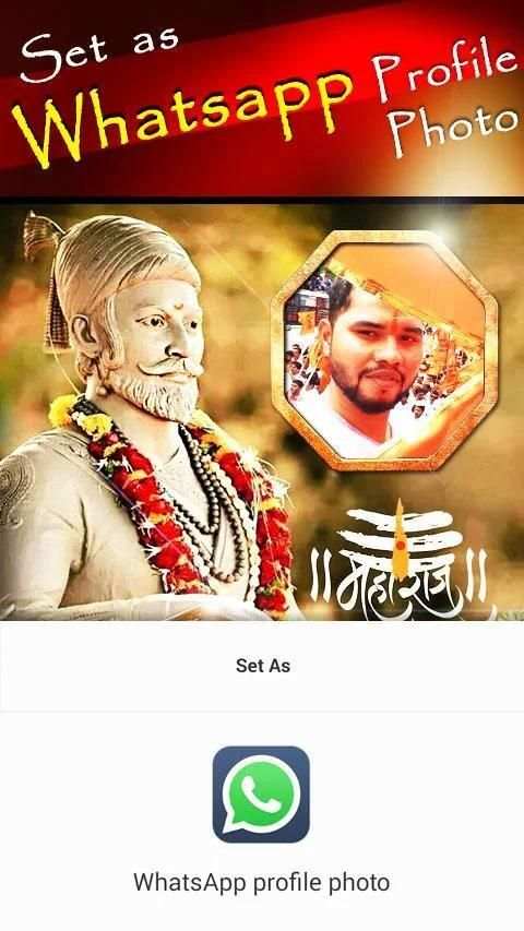 Shivaji Maharaj Photo Frames स्क्रीनशॉट 3