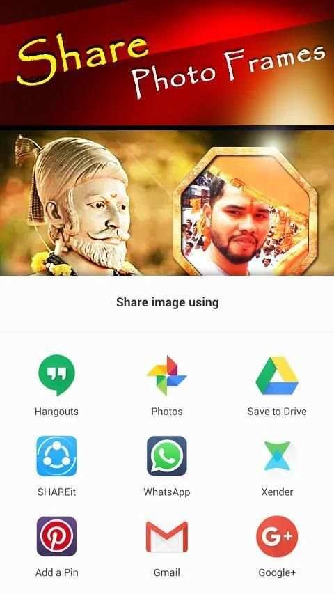 Shivaji Maharaj Photo Frames स्क्रीनशॉट 2