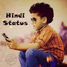 Hindi Attitude Status