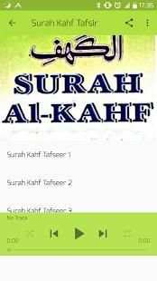 Quran Tafsir Urdu скриншот 3