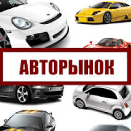 ikon Авторынок