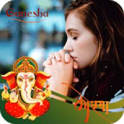 Ganesha DP Maker