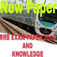 Railway group d exam 2018 gk tayaari on 9Apps