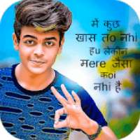 Write Shayari On My Photo on 9Apps