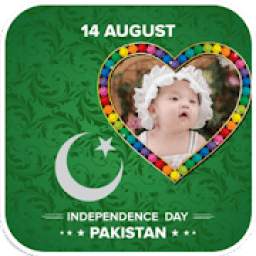 14 August Photo Frames ( Pakistan )