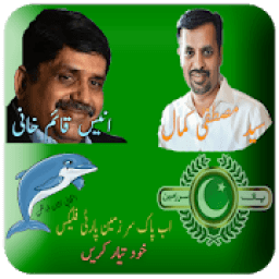 ikon PSP Flex Maker 2018