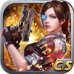 ikon Counter Terrorist Sniper