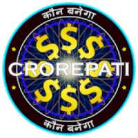 KBC 2018 - kbc in hindi