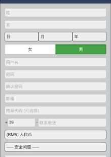 M88 screenshot 1