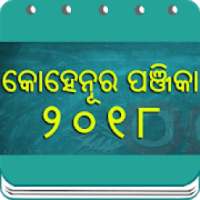 OdiaCalender2018+ on 9Apps