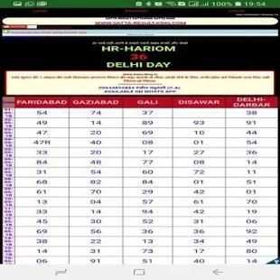 SATTA-KING.IN LIVE FAST SATTA RESULT APP GALI screenshot 2