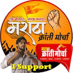 Maratha Kranti Morcha Photo Editor