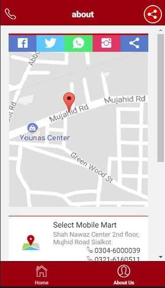 Select Mobile Mart screenshot 1
