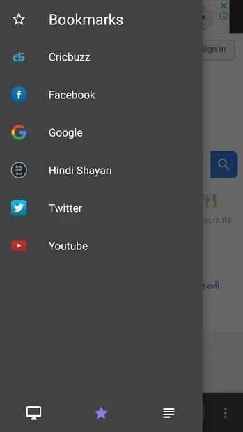 Hindu Browser screenshot 3