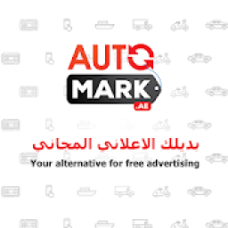 Automark आइकन