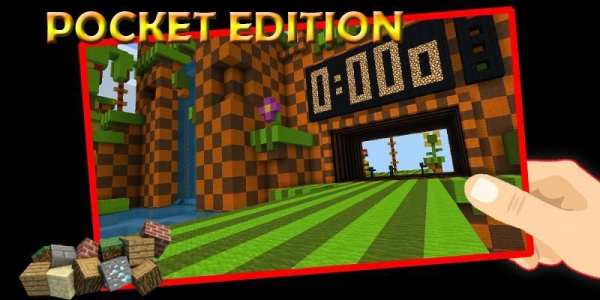 The Hedgehog sonic mod MCPE स्क्रीनशॉट 1