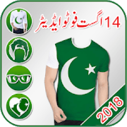 14 August Photo Editor 2018 आइकन