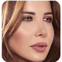 نانسي عجرم 2018 | بدون نت
‎ on 9Apps