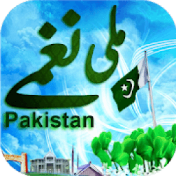 ikon Pakistani Mili Naghmy