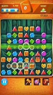 Pharaoh Jewel Crush screenshot 5