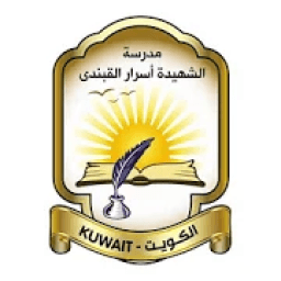 ikon ASRAR Bilingual School